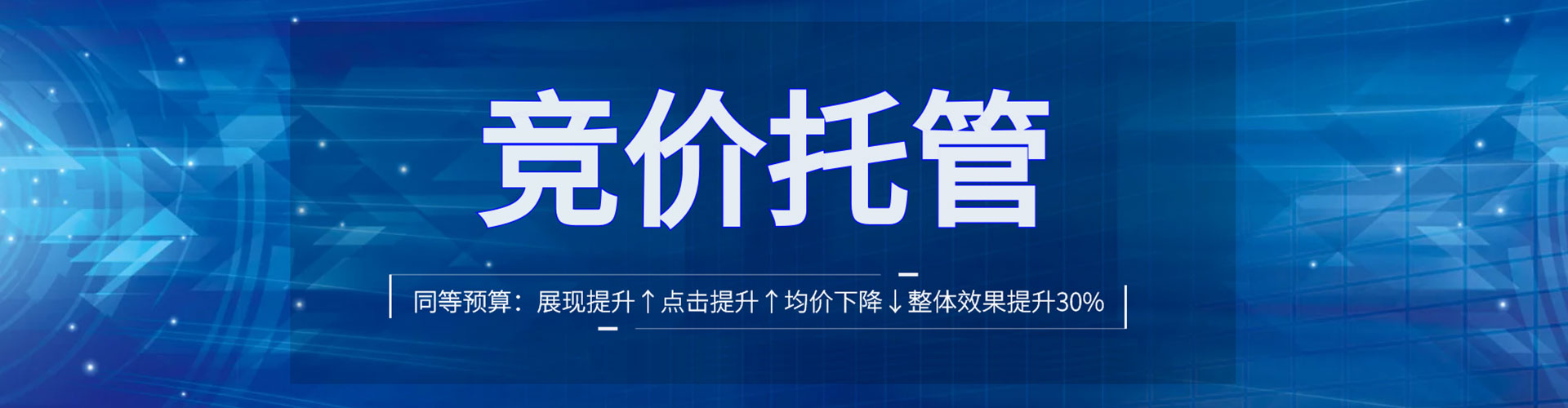 丰南sem运营