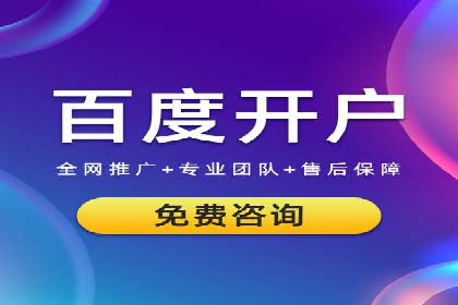 百度推广广告创意：成功案例赏析